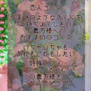 ヒメ日記 2025/01/13 07:33 投稿 さくら もしも素敵な妻が指輪をはずしたら・・・カーラ