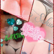 ヒメ日記 2025/02/02 08:03 投稿 さくら もしも素敵な妻が指輪をはずしたら・・・カーラ