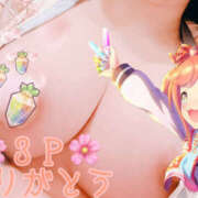 ヒメ日記 2025/02/08 13:14 投稿 さくら もしも素敵な妻が指輪をはずしたら・・・カーラ