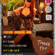 ヒメ日記 2025/02/09 06:03 投稿 さくら もしも素敵な妻が指輪をはずしたら・・・カーラ