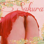 ヒメ日記 2025/02/09 15:53 投稿 さくら もしも素敵な妻が指輪をはずしたら・・・カーラ