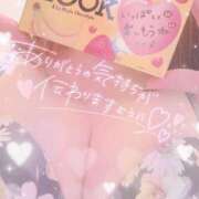 ヒメ日記 2025/02/14 13:13 投稿 さくら もしも素敵な妻が指輪をはずしたら・・・カーラ