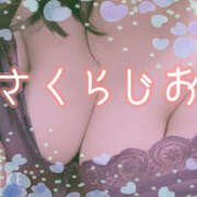 ヒメ日記 2025/02/20 19:53 投稿 さくら もしも素敵な妻が指輪をはずしたら・・・カーラ