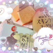 ヒメ日記 2025/04/23 12:32 投稿 さくら もしも素敵な妻が指輪をはずしたら・・・カーラ
