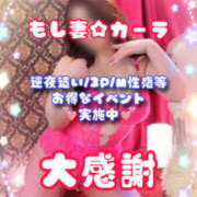 ヒメ日記 2025/05/16 07:33 投稿 さくら もしも素敵な妻が指輪をはずしたら・・・カーラ