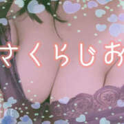 ヒメ日記 2025/05/23 11:13 投稿 さくら もしも素敵な妻が指輪をはずしたら・・・カーラ