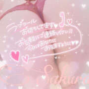 ヒメ日記 2025/06/19 08:53 投稿 さくら もしも素敵な妻が指輪をはずしたら・・・カーラ