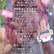 ヒメ日記 2025/08/15 07:03 投稿 さくら もしも素敵な妻が指輪をはずしたら・・・カーラ