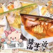 ヒメ日記 2025/10/06 16:23 投稿 さくら もしも素敵な妻が指輪をはずしたら・・・カーラ