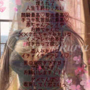 ヒメ日記 2025/10/26 07:23 投稿 さくら もしも素敵な妻が指輪をはずしたら・・・カーラ