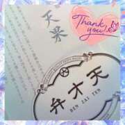 ヒメ日記 2025/11/03 12:44 投稿 さくら もしも素敵な妻が指輪をはずしたら・・・カーラ