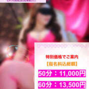 ヒメ日記 2025/11/26 11:33 投稿 さくら もしも素敵な妻が指輪をはずしたら・・・カーラ