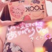 ヒメ日記 2026/02/07 22:33 投稿 さくら もしも素敵な妻が指輪をはずしたら・・・カーラ