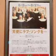 ヒメ日記 2025/08/21 12:49 投稿 しの 柏人妻花壇