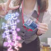 ヒメ日記 2025/02/06 10:15 投稿 夕日　かえら OLセレクション宇都宮店