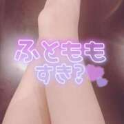 ヒメ日記 2025/02/06 15:30 投稿 夕日　かえら OLセレクション宇都宮店