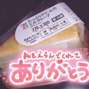 ヒメ日記 2025/02/09 08:42 投稿 夕日　かえら OLセレクション宇都宮店