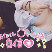 ヒメ日記 2025/02/09 15:30 投稿 夕日　かえら OLセレクション宇都宮店