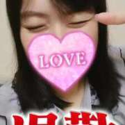 ヒメ日記 2025/02/13 01:00 投稿 夕日　かえら OLセレクション宇都宮店