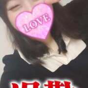 ヒメ日記 2025/02/26 00:00 投稿 夕日　かえら OLセレクション宇都宮店