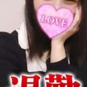 ヒメ日記 2025/03/15 01:00 投稿 夕日　かえら OLセレクション宇都宮店