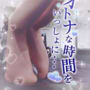 ヒメ日記 2025/04/14 10:15 投稿 夕日　かえら OLセレクション宇都宮店