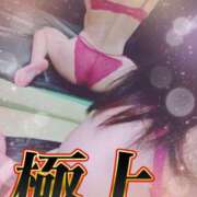 ヒメ日記 2025/04/17 20:00 投稿 夕日　かえら OLセレクション宇都宮店