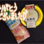 ヒメ日記 2025/04/18 18:43 投稿 夕日　かえら OLセレクション宇都宮店