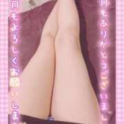 ヒメ日記 2025/04/19 01:00 投稿 夕日　かえら OLセレクション宇都宮店