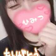 ヒメ日記 2025/04/23 20:09 投稿 夕日　かえら OLセレクション宇都宮店