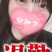 ヒメ日記 2025/04/24 01:00 投稿 夕日　かえら OLセレクション宇都宮店