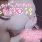 ヒメ日記 2025/04/24 20:00 投稿 夕日　かえら OLセレクション宇都宮店