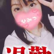 ヒメ日記 2025/04/25 01:00 投稿 夕日　かえら OLセレクション宇都宮店