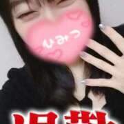 ヒメ日記 2025/04/25 14:00 投稿 夕日　かえら OLセレクション宇都宮店