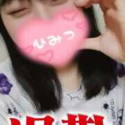 ヒメ日記 2025/05/02 01:00 投稿 夕日　かえら OLセレクション宇都宮店