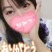 ヒメ日記 2025/05/02 15:15 投稿 夕日　かえら OLセレクション宇都宮店