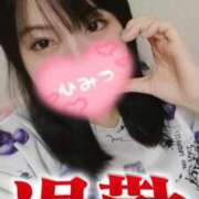 ヒメ日記 2025/05/03 01:00 投稿 夕日　かえら OLセレクション宇都宮店