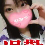 ヒメ日記 2025/05/04 14:00 投稿 夕日　かえら OLセレクション宇都宮店