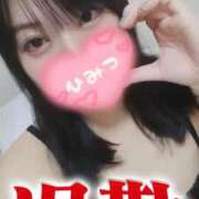 ヒメ日記 2025/05/06 01:00 投稿 夕日　かえら OLセレクション宇都宮店