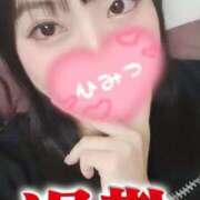 ヒメ日記 2025/05/22 01:00 投稿 夕日　かえら OLセレクション宇都宮店