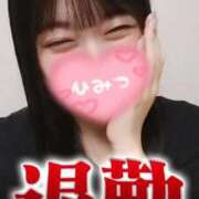 ヒメ日記 2025/05/23 20:00 投稿 夕日　かえら OLセレクション宇都宮店