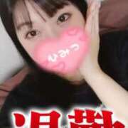 ヒメ日記 2025/05/27 01:00 投稿 夕日　かえら OLセレクション宇都宮店