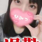 ヒメ日記 2025/06/03 01:00 投稿 夕日　かえら OLセレクション宇都宮店