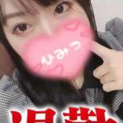 ヒメ日記 2025/06/08 01:00 投稿 夕日　かえら OLセレクション宇都宮店