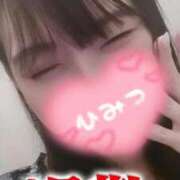 ヒメ日記 2025/06/25 01:00 投稿 夕日　かえら OLセレクション宇都宮店