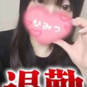 ヒメ日記 2025/07/05 16:00 投稿 夕日　かえら OLセレクション宇都宮店