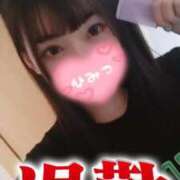 ヒメ日記 2025/07/23 01:00 投稿 夕日　かえら OLセレクション宇都宮店