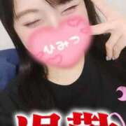 ヒメ日記 2025/07/24 12:00 投稿 夕日　かえら OLセレクション宇都宮店