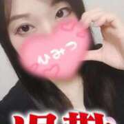 ヒメ日記 2025/07/28 01:00 投稿 夕日　かえら OLセレクション宇都宮店