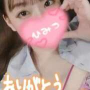 ヒメ日記 2025/08/06 08:21 投稿 夕日　かえら OLセレクション宇都宮店